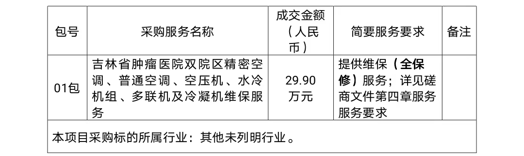 微信图片_20230606142005.jpg