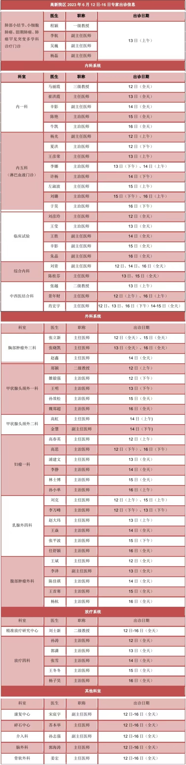 高新备份00.jpg