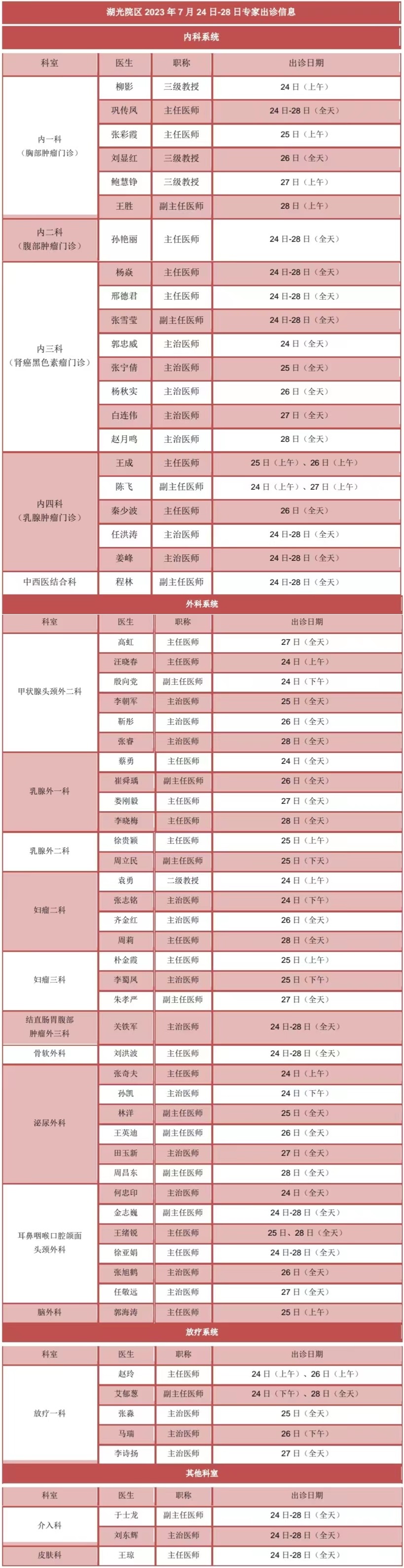 高新备份11.jpg