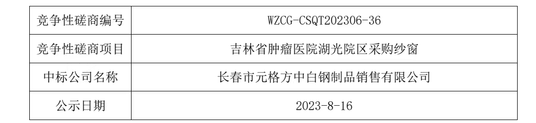 微信图片_20230816091115.jpg