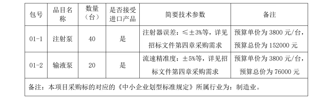 微信图片_20230830101325.jpg