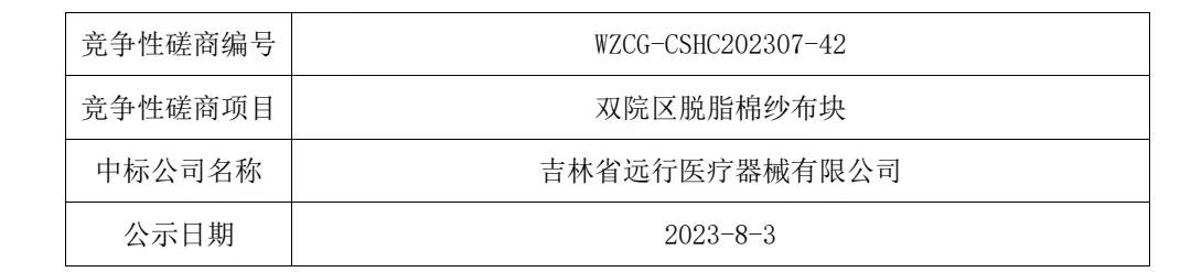 微信图片_20230803081049.jpg