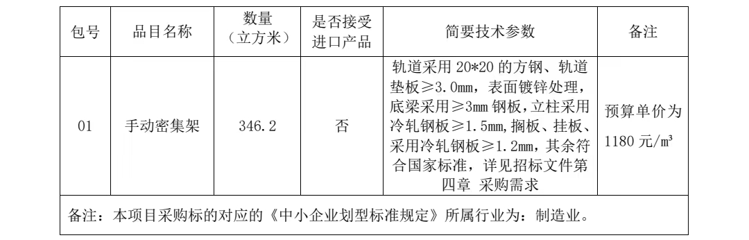 微信图片_20230920105431.jpg