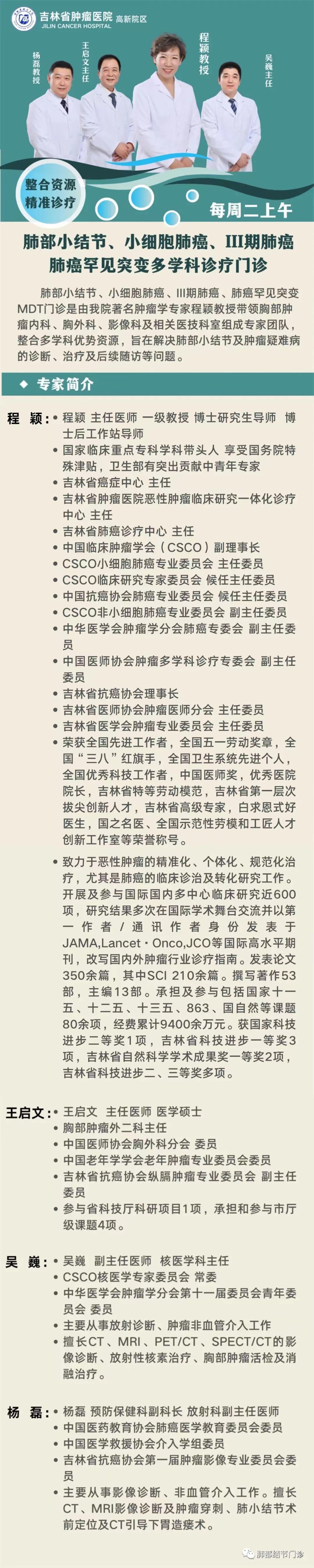 微信图片_20231008154726.jpg