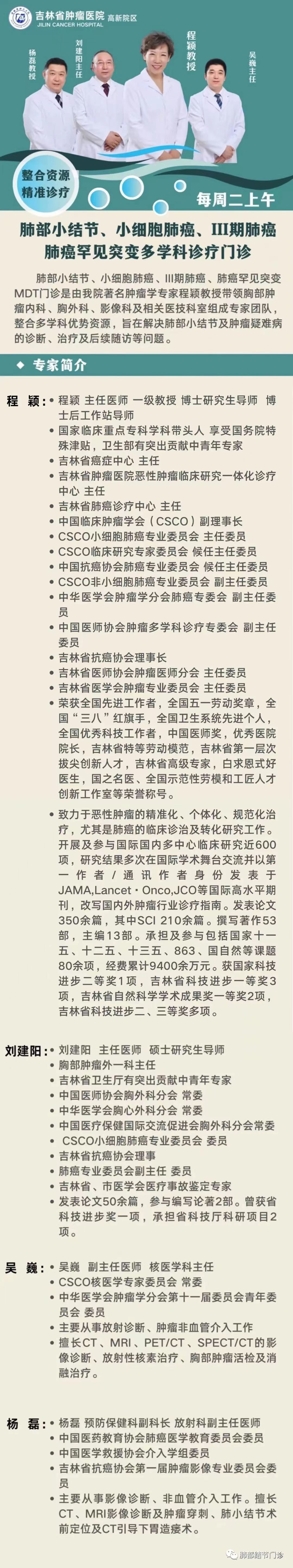 微信图片_20231130091158.jpg