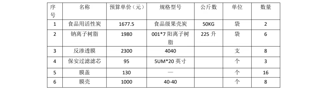 微信图片_20231115105656.jpg