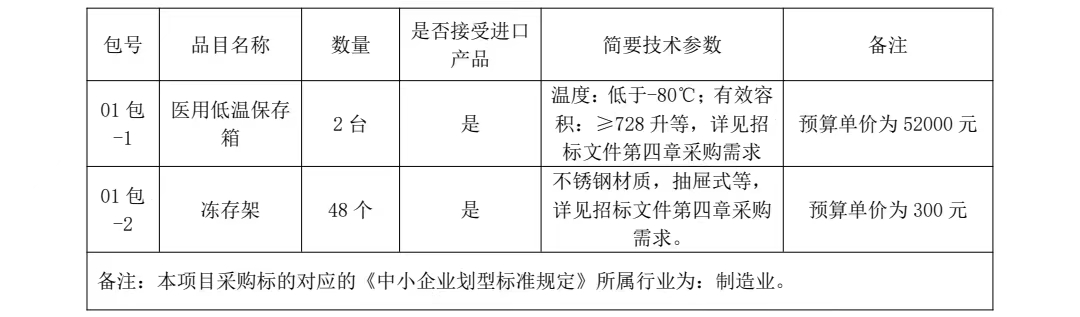 微信图片_20231113143139.jpg