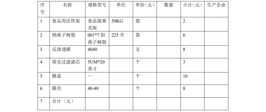 微信图片_20231115105701.jpg